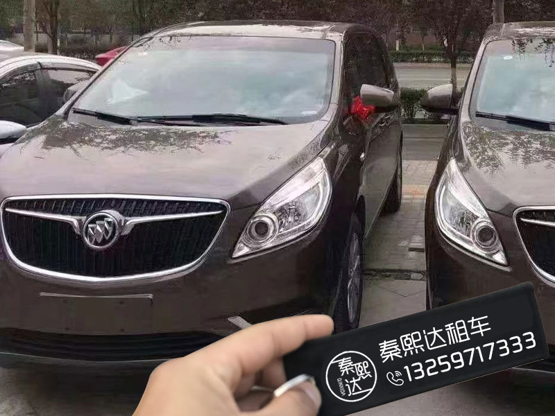 想要在西安租車公司租用車輛究竟要如何做？這樣做比較好(圖2)