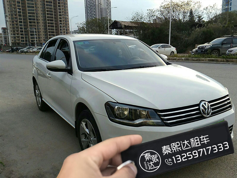 想要在西安租車公司租用車輛究竟要如何做？這樣做比較好(圖3)